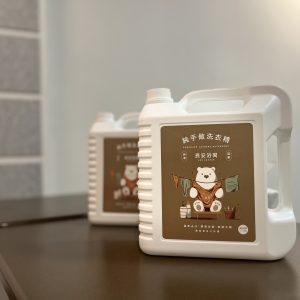 Alternative view of 長安浴寓-手作精油洗衣精